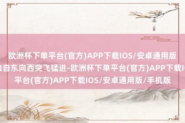 欧洲杯下单平台(官方)APP下载IOS/安卓通用版/手机版漫天遨游的蝗虫自东向西突飞猛进-欧洲杯下单平台(官方)APP下载IOS/安卓通用版/手机版